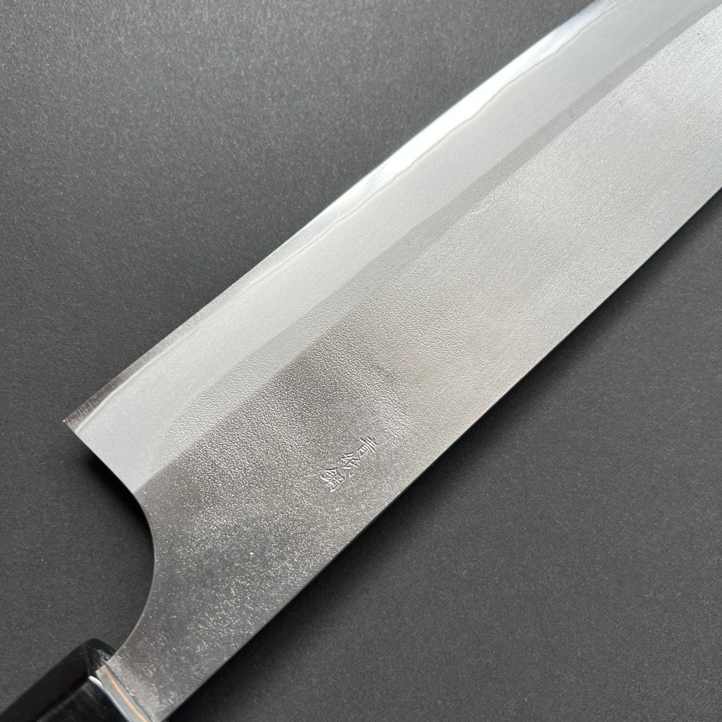 Gyuto knife, Aogami 2 carbon steel with stainless steel cladding, nashiji finish - Gihei