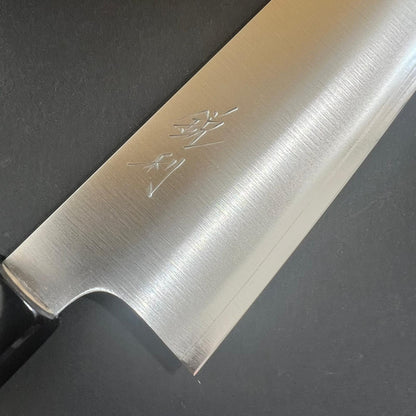 Bunka knife, Aus 10 stainless steel, Migaki finish- Kitchen Provisions, Eiri