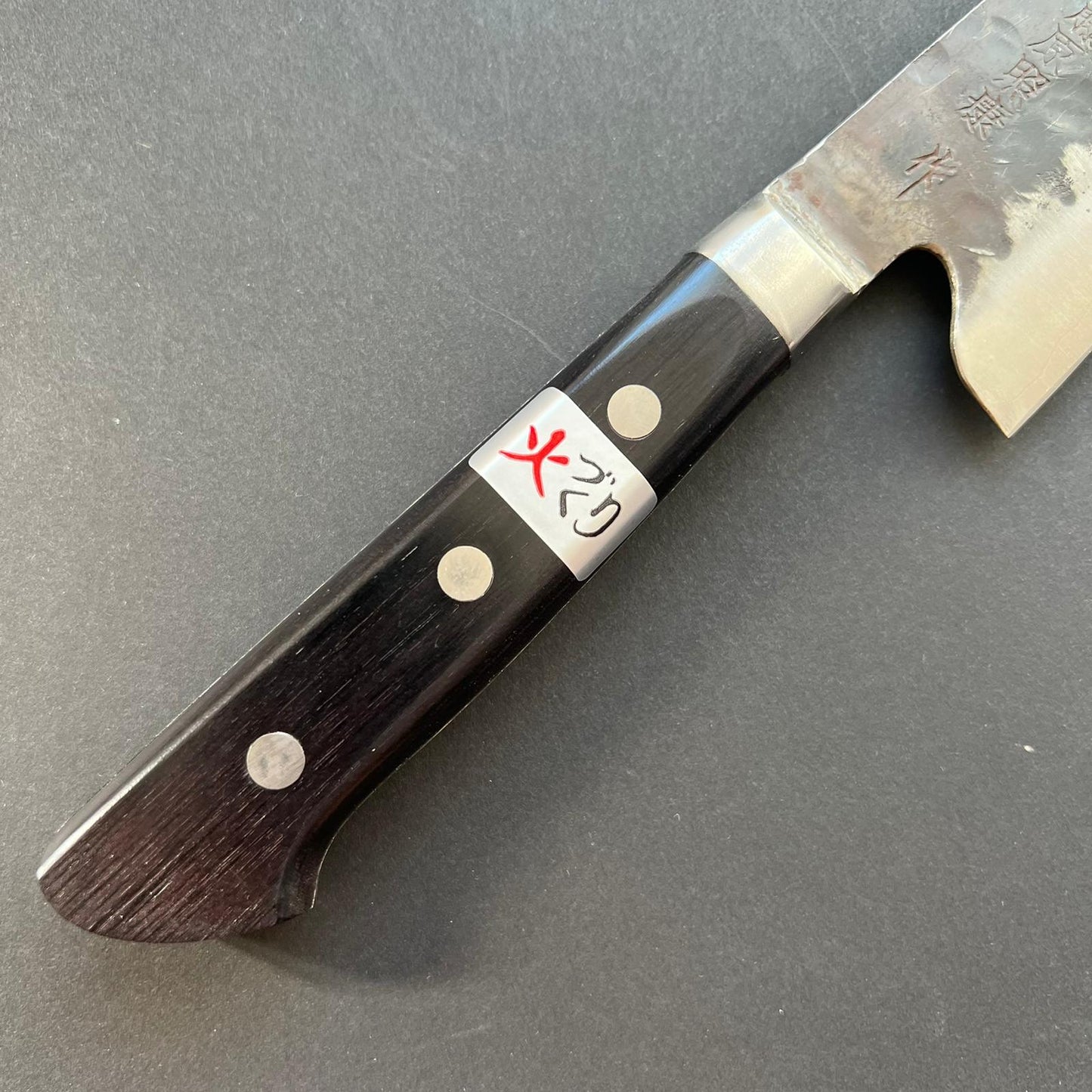 Gyuto knife, Aogami super with stainless steel cladding, Tsuchime Kurouchi finish, Denka range, western handle - Fujiwara