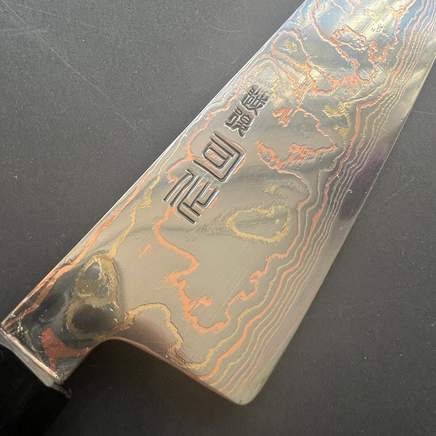 Santoku knife, Aogami 2, Stainless Steel clad, Coloured damascus finish - Tsukasa Hinoura
