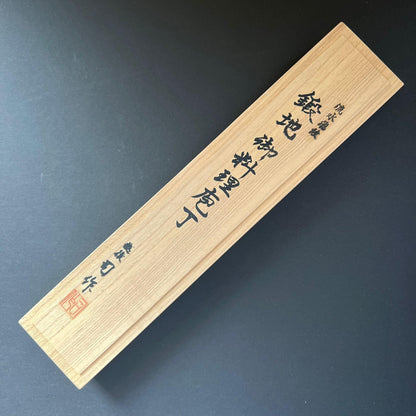 Petty knife, Shirogami 2 with Warikomi constructed iron cladding, River Jump series, handmade Damascus finish - Tsukasa Hinoura