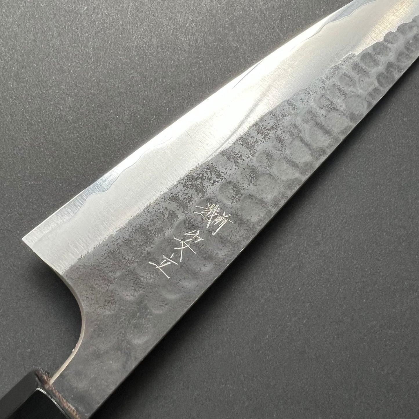 Gyuto knife, Aogami Super with stainless steel cladding, kurouchi and tsuchime finish - Anryu Hamono