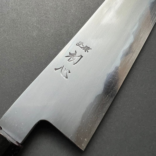 Kiritsuke Gyuto knife, Aogami 1 carbon steel with iron cladding, Migaki finish, Yoake range - Hatsukokoro