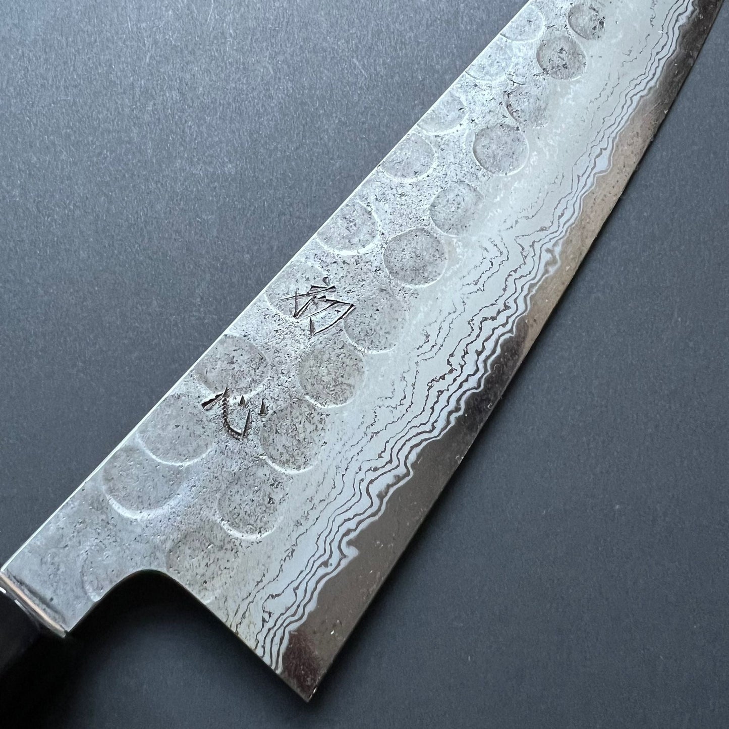 Gyuto knife, Aogami super with iron cladding, damascus tsuchime and nashiji finish, Inazuma range - Hatsukokoro