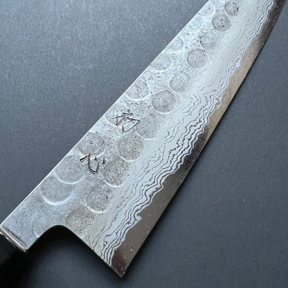 Gyuto knife, Aogami super with iron cladding, damascus tsuchime and nashiji finish, Inazuma range - Hatsukokoro