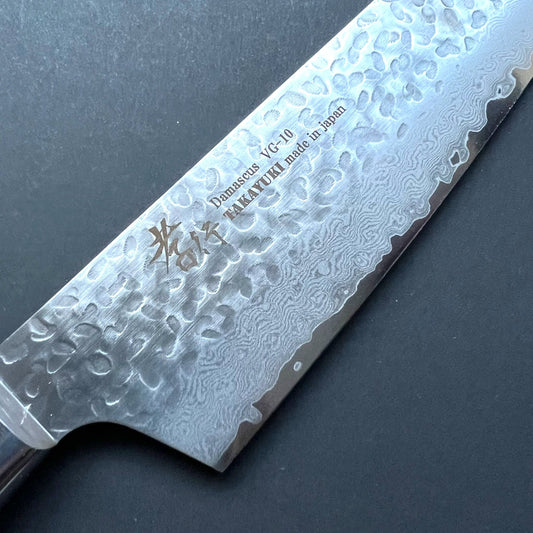 Kengata Gyuto knife, VG10 stainless steel, Damascus Tsuchime finish - Sakai Takayuki