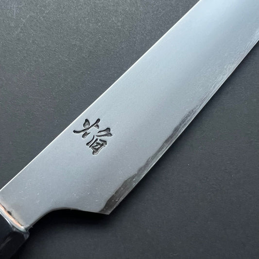Kengata Yanagiba knife, Aogami 2 carbon steel with iron cladding, Kasumi finish, Homura series - Sakai Takayuki