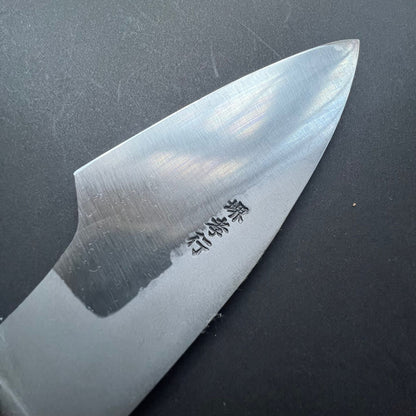 Filleting knife, Aogami 2 carbon steel with Iron cladding, single bevel, kurouchi finish - Sakai Takayuki