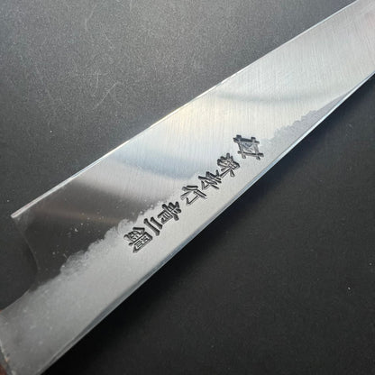 Yanagiba knife, Aogami 2 carbon steel with iron cladding, Kurouchi and Tsuchime finish, Homura series - Sakai Takayuki