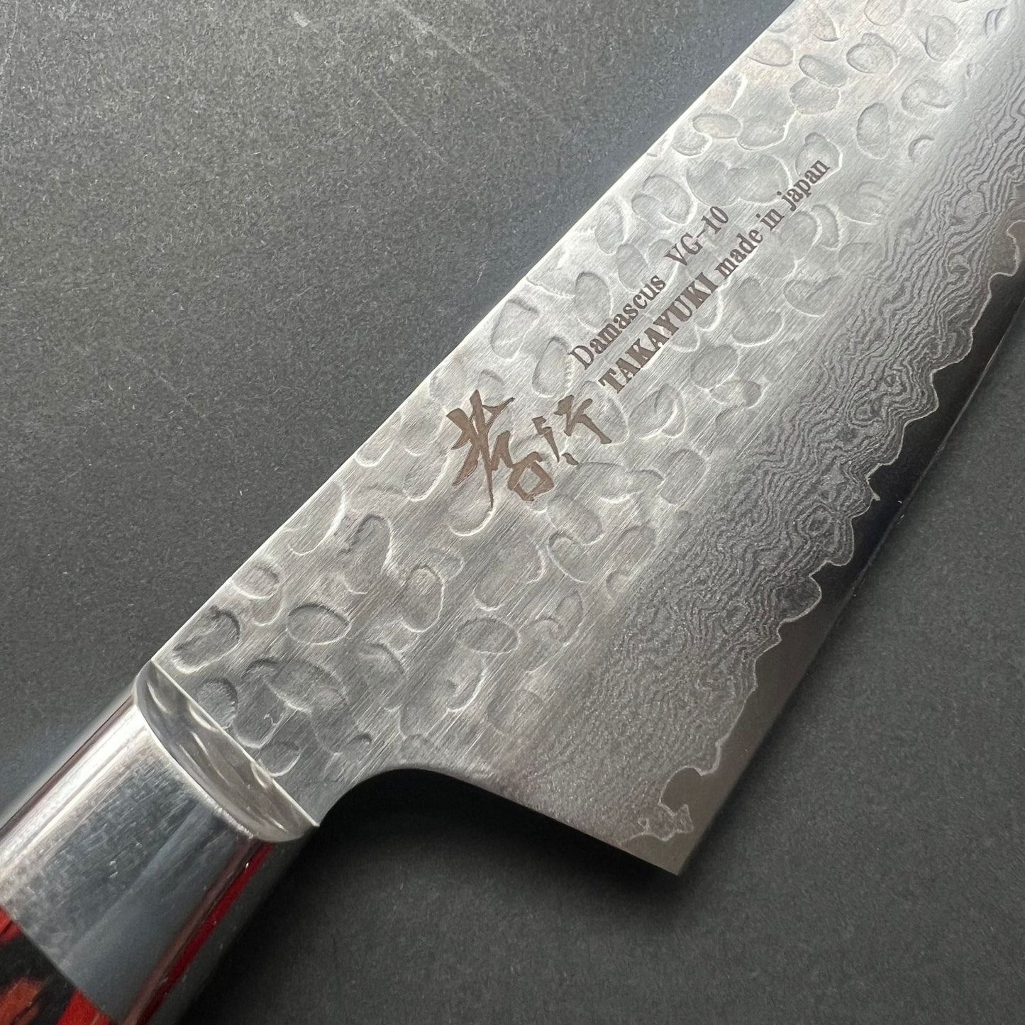 Kengata Santoku knife, VG10 stainless steel, Damascus Tsuchime finish - Sakai Takayuki