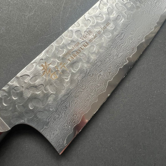 Santoku knife, VG10 stainless steel, Damascus Tsuchime finish - Sakai Takayuki