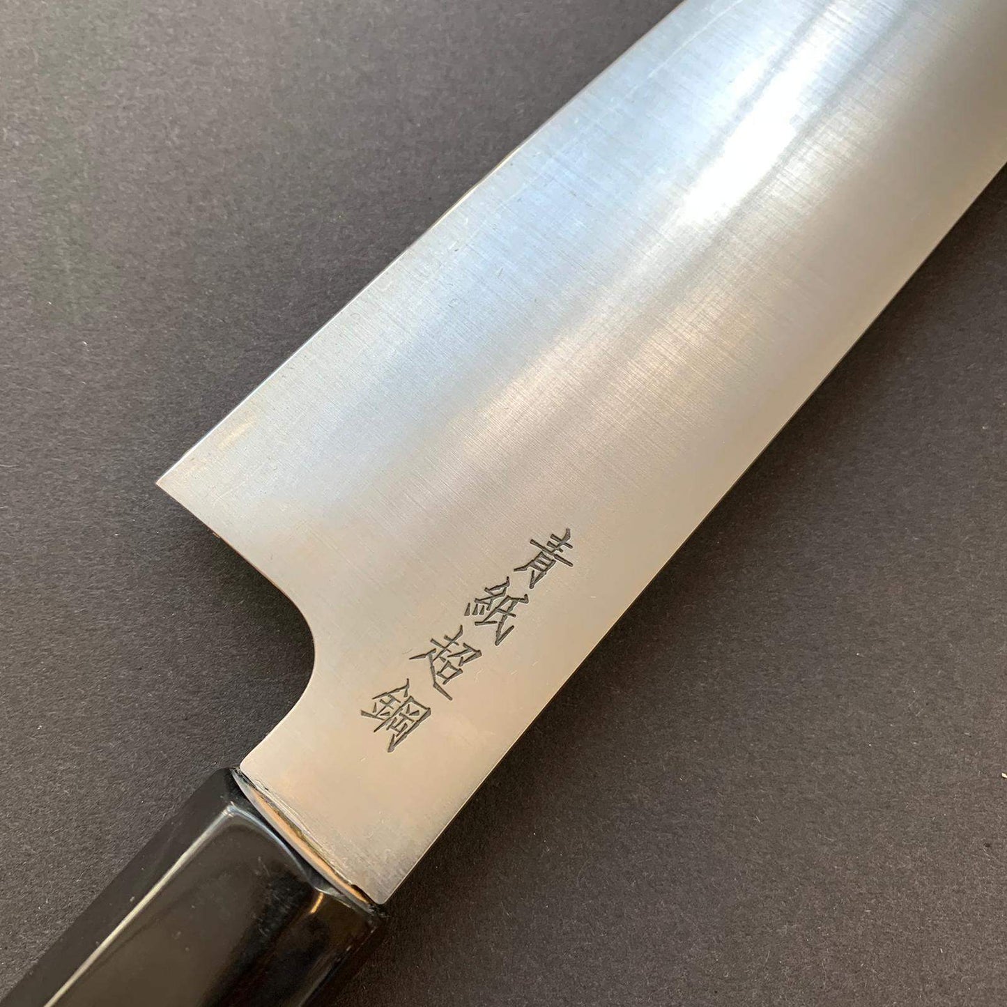 Gyuto knife, Aogami super with stainless cladding, migaki finish - Sukenari
