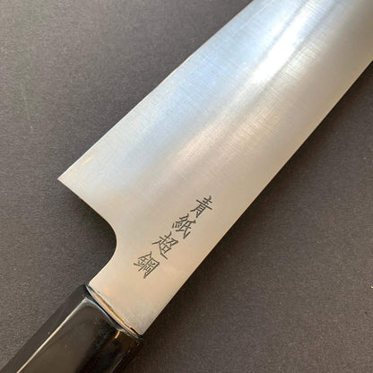 Gyuto knife, Aogami super with stainless cladding, migaki finish - Sukenari