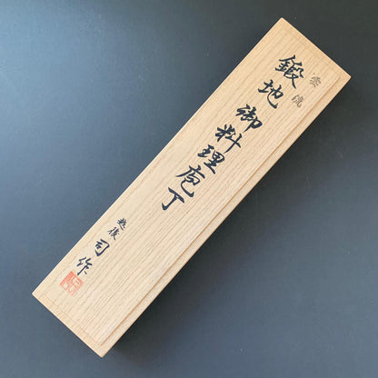 Santoku knife, Shirogami 2, Unryu Range Damascus finish - Tsukasa Hinoura