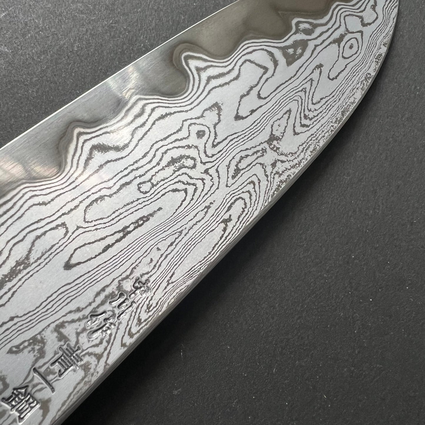 Santoku knife, Aogami 1 carbon steel, Damascus finish with acid etch - Nakagawa Hamono x Naohito Myojin