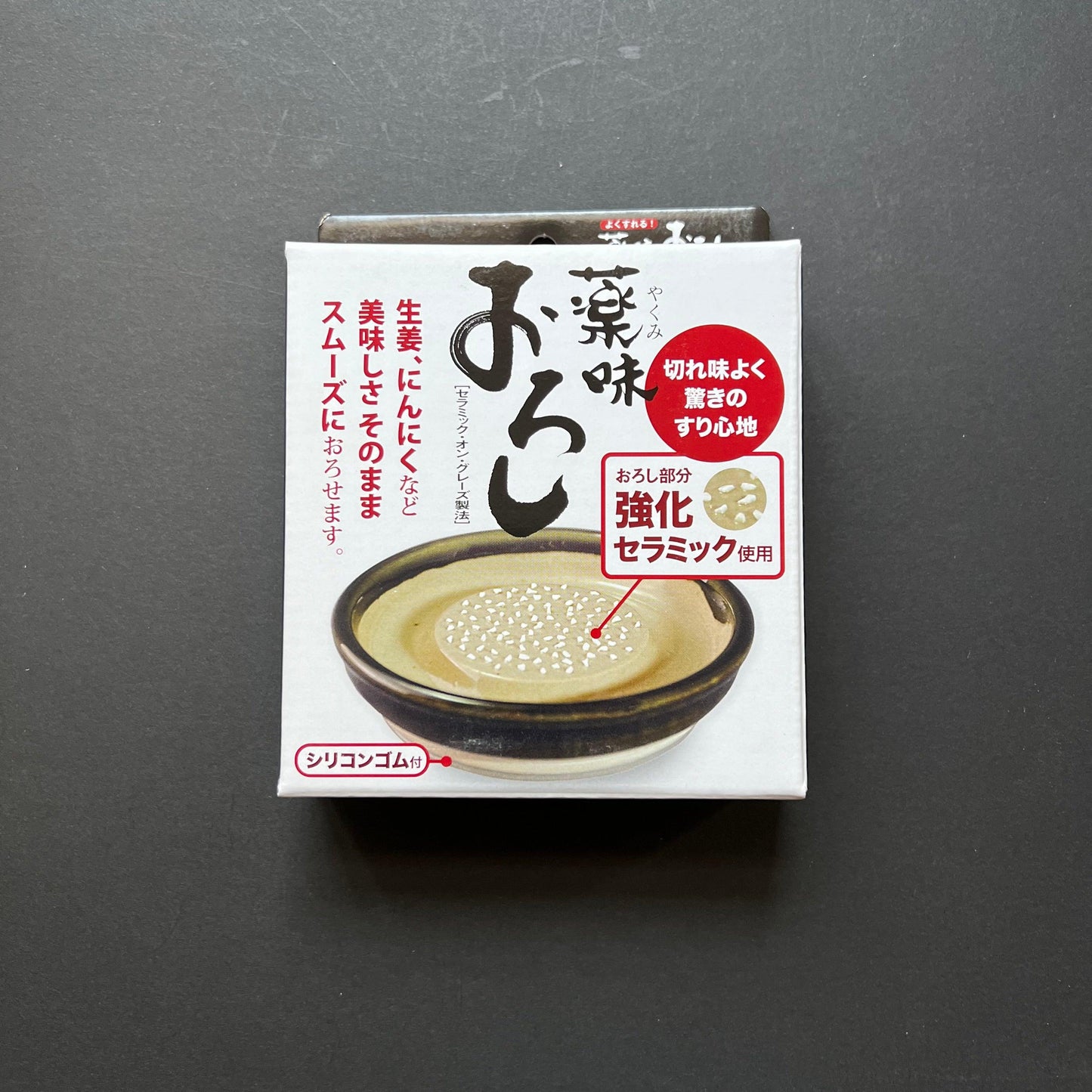 Ceramic dish grater