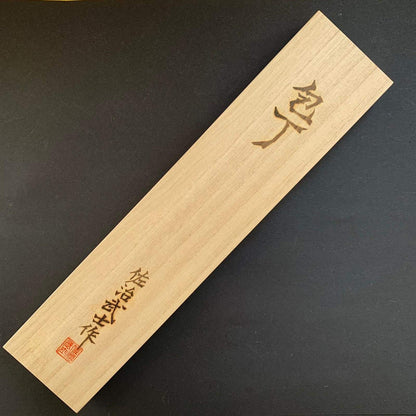 Gyuto knife, SG2 powder steel, Damascus and Tsuchime finish, Maple handle - Saji