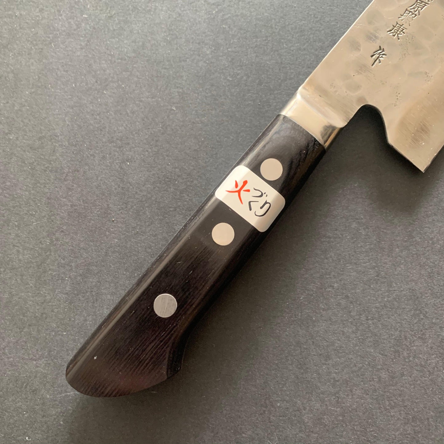 Gyuto knife, Shirogami 1 with stainless steel cladding, nashiji finish, Maboroshi range, western handle - Fujiwara