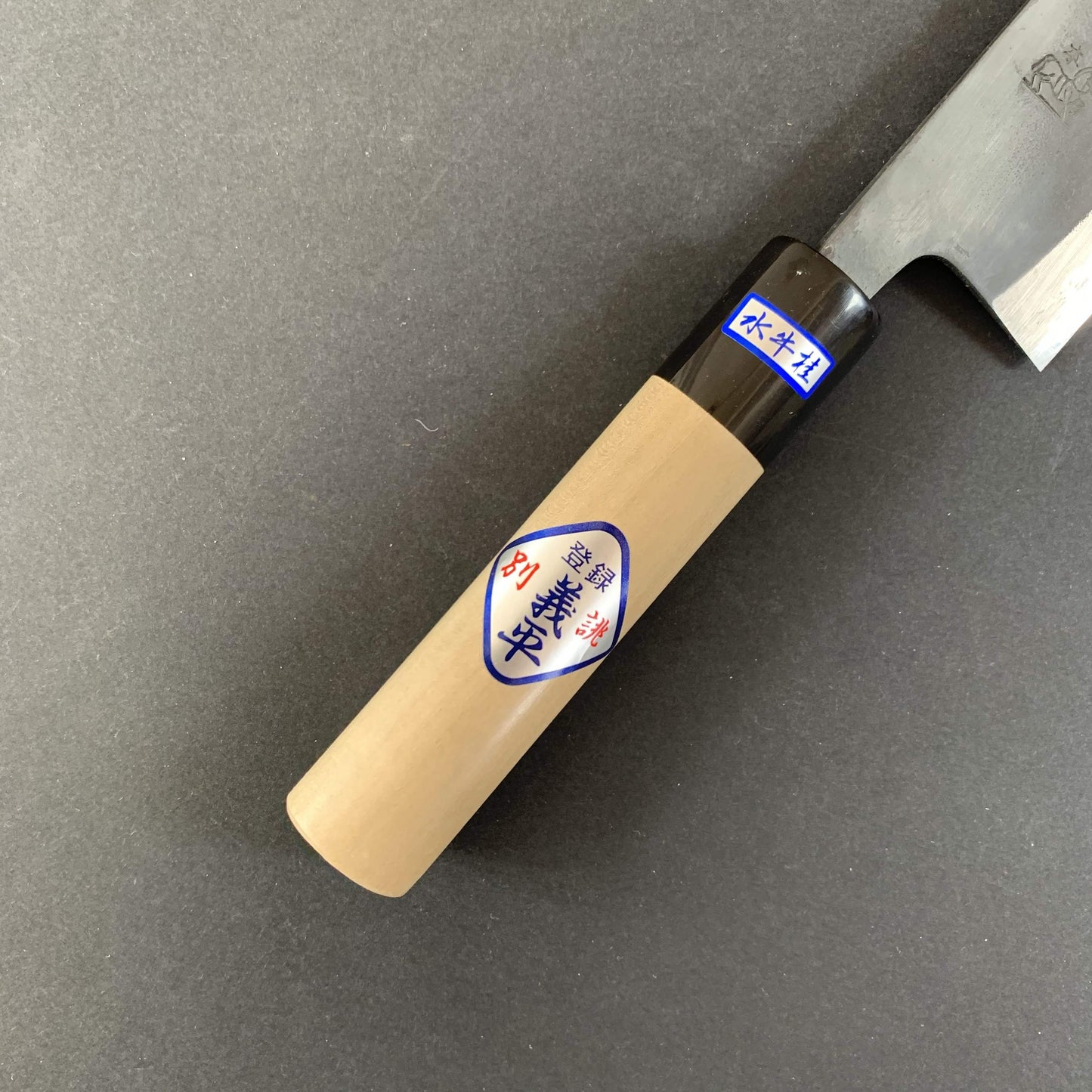 Santoku knife, Aogami 2 steel, kurouchi finish - Gihei