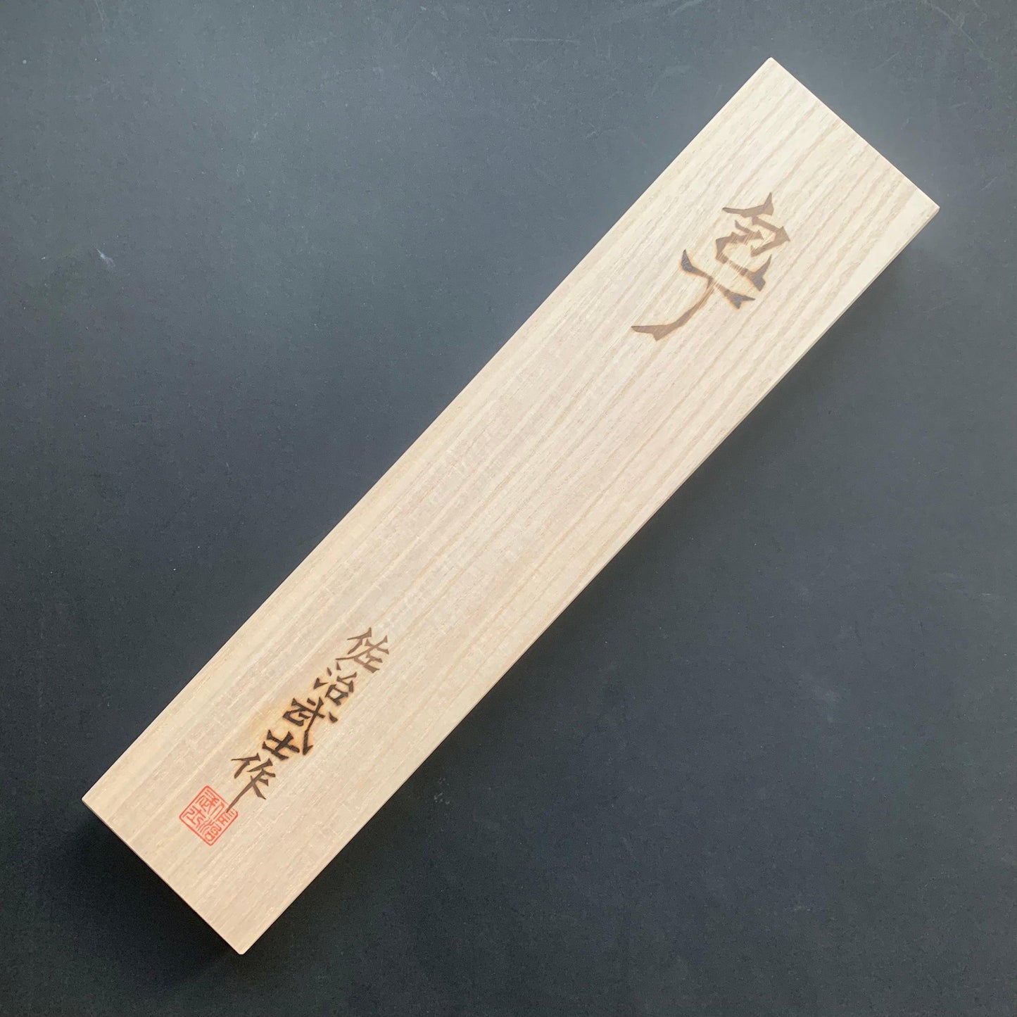 Gyuto knife, SG2 stainless steel, Damascus finish, jigged bone handle - Saji