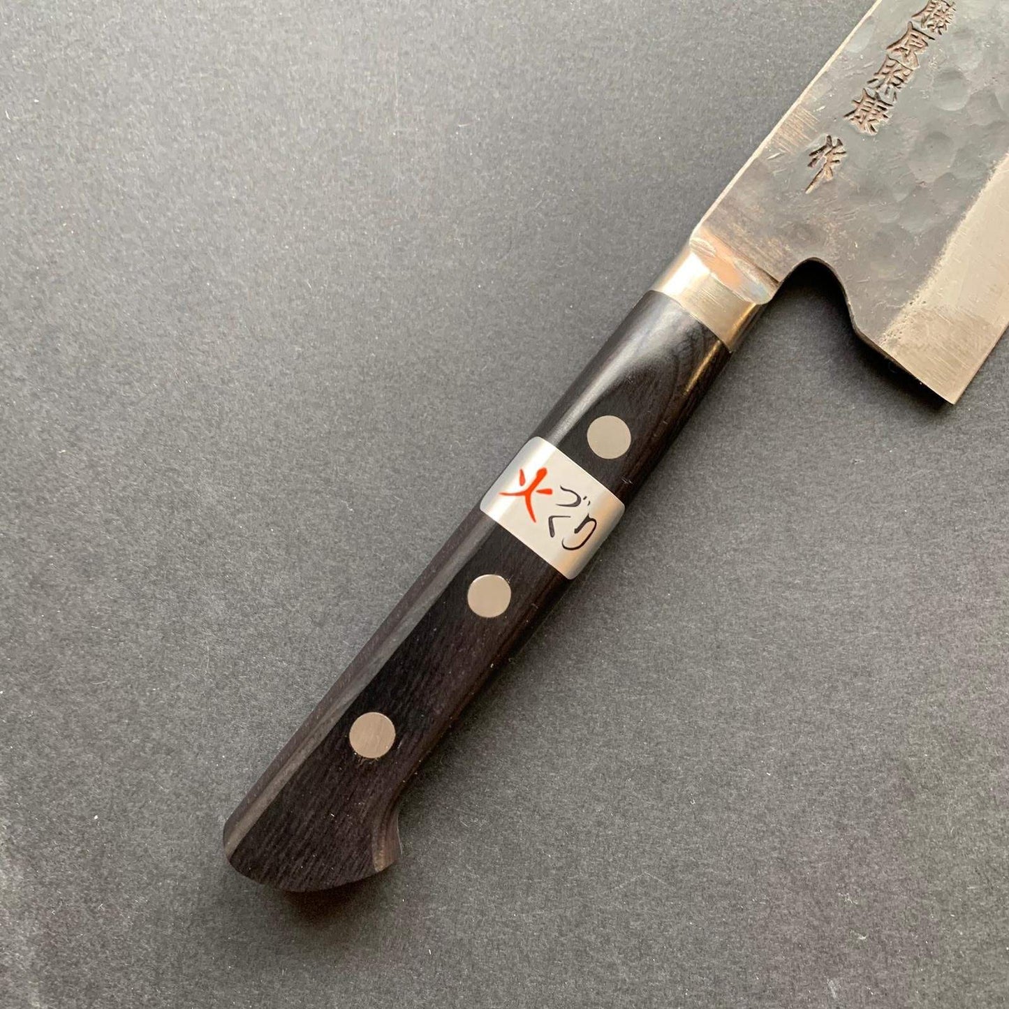 Gyuto knife, Aogami super with stainless steel cladding, Tsuchime Kurouchi finish, Denka range, western handle - Fujiwara