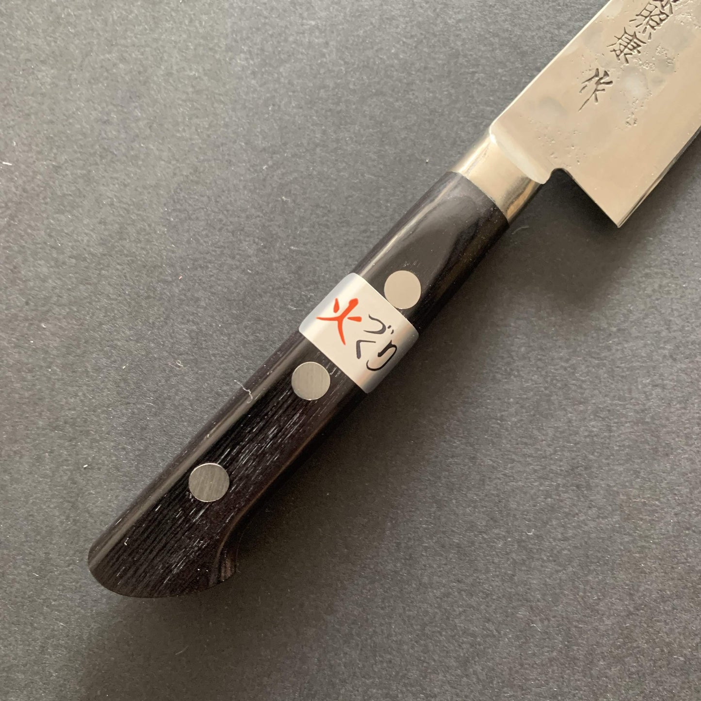 Petty knife, Shirogami 1 with stainless steel cladding, nashiji finish, Maboroshi range, western handle - Fujiwara