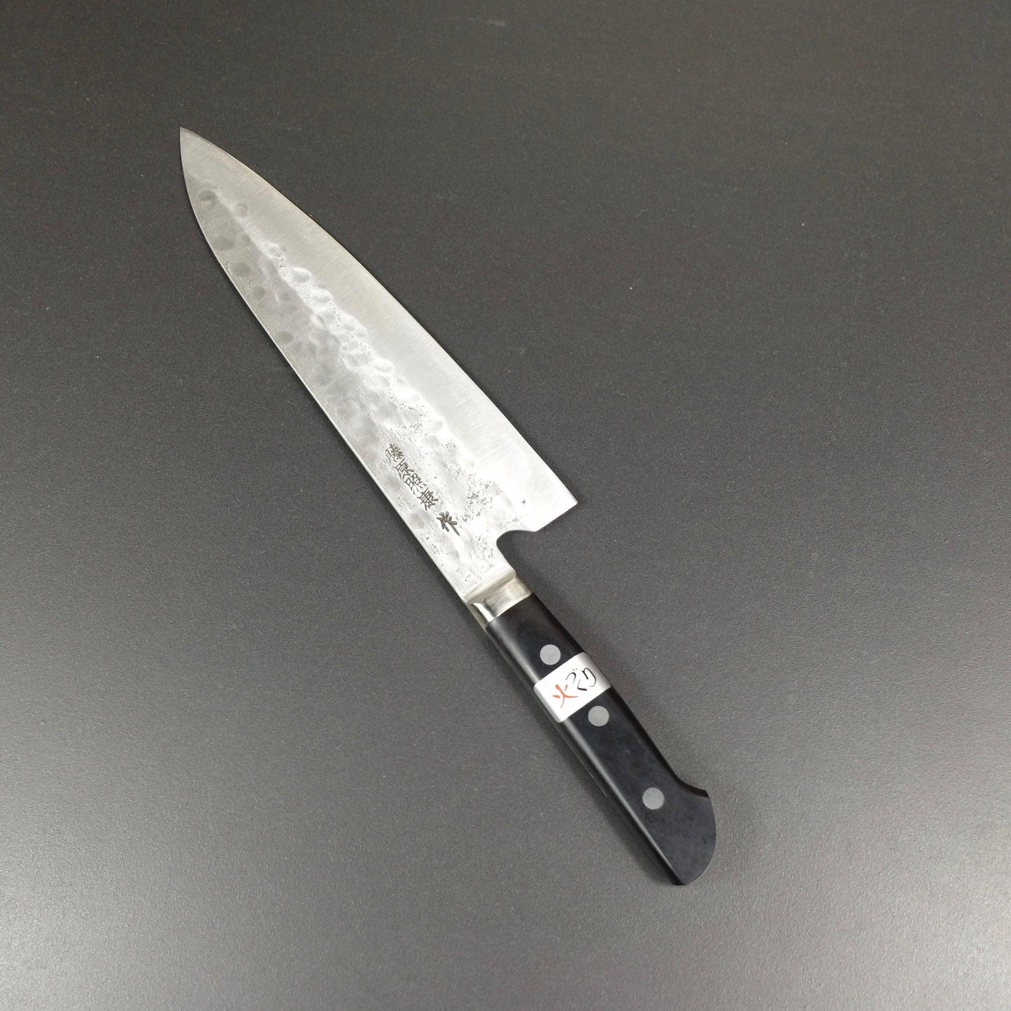 Gyuto knife, Shirogami 1 with stainless steel cladding, nashiji finish, Maboroshi range, western handle - Fujiwara
