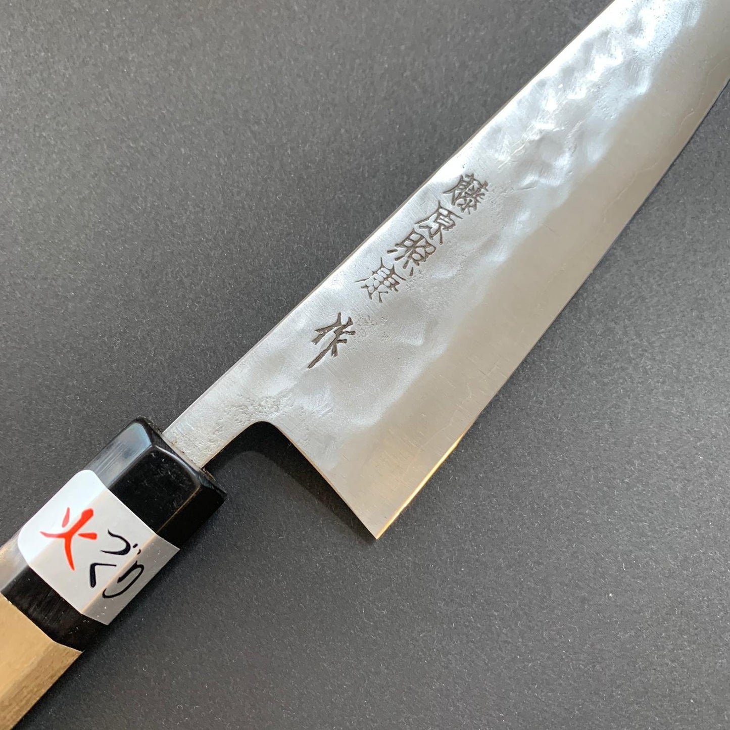 Petty knife, Shirogami 1 with stainless steel cladding, nashiji finish, Maboroshi range, wa handle - Fujiwara