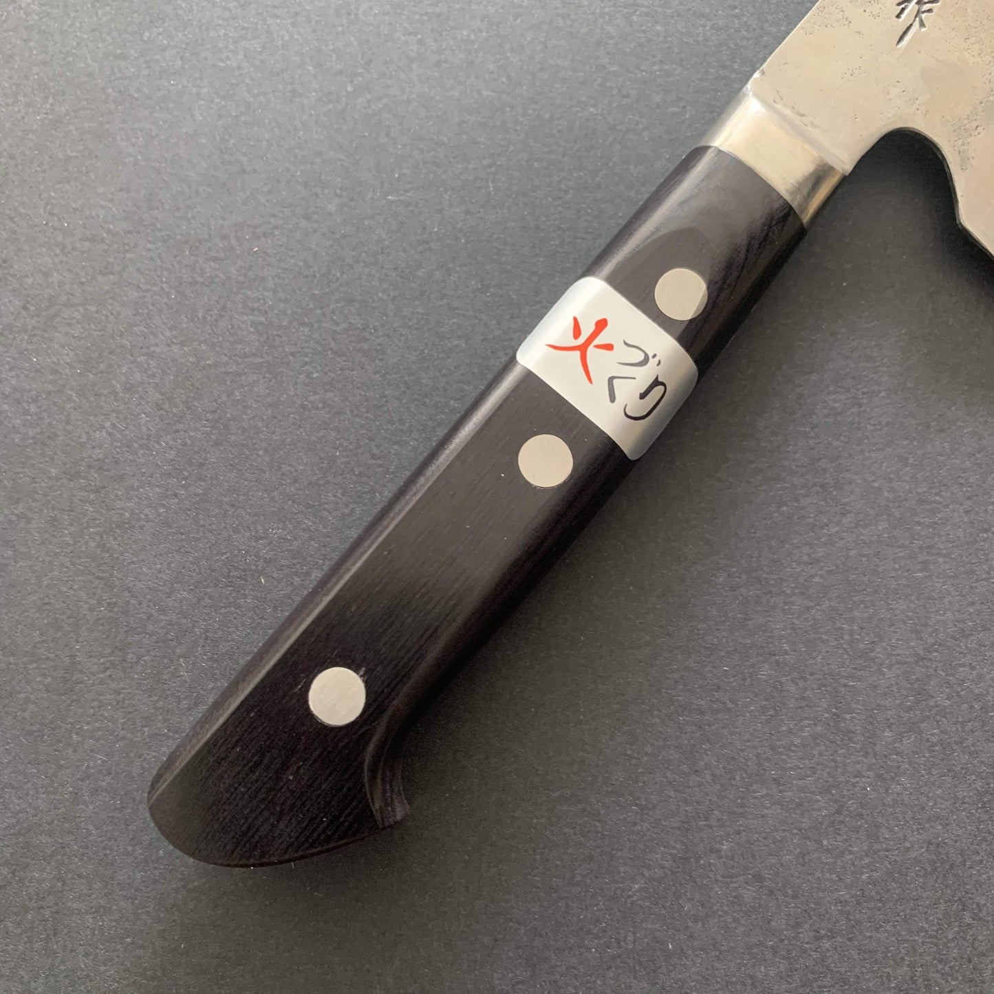 Santoku knife, Shirogami 1 with stainless steel cladding, nashiji finish, western handle, Maboroshi range- Fujiwara